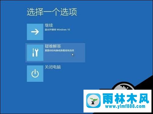 雨林木風win10系統(tǒng)黑屏安全模式進不去的解決教程