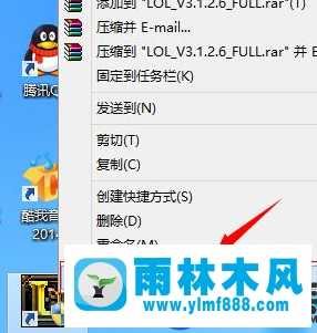 雨林木風(fēng)win7系統(tǒng)安裝LOL出現(xiàn)NSIS ERROR的解決辦法