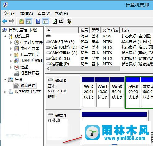 雨林木風(fēng)win10系統(tǒng)上U盤變成0字節(jié)的解決辦法