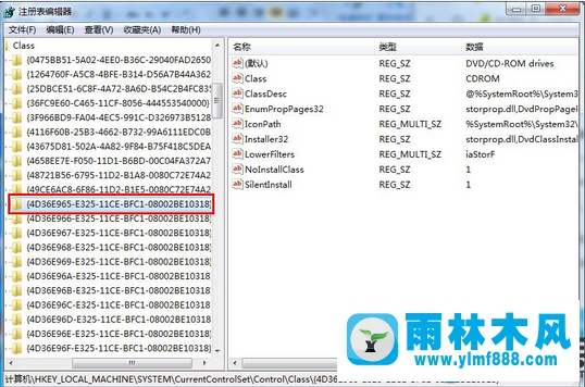 雨林木風win7設(shè)備管理器里有感嘆號的解決教程