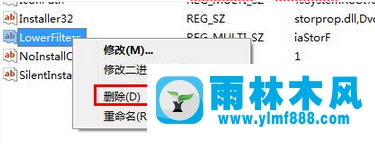 雨林木風win7設(shè)備管理器里有感嘆號的解決教程