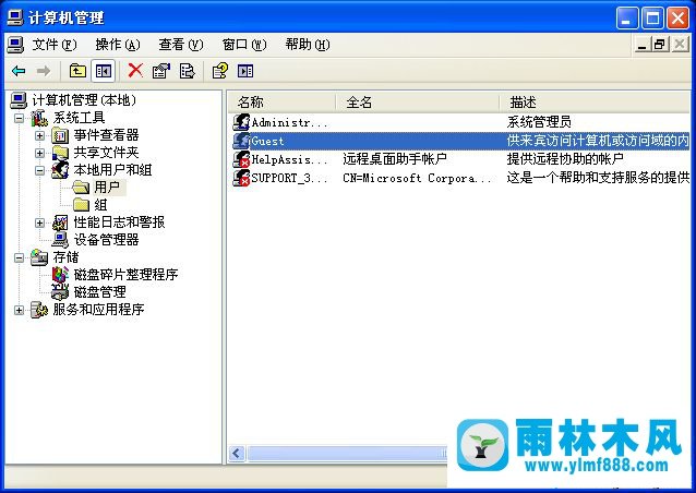 雨林木風(fēng)xp無權(quán)訪問工作組計算機(jī)的解決辦法