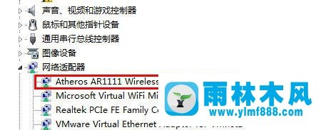 雨林木風(fēng)win7系統(tǒng)上網(wǎng)時(shí)提示網(wǎng)絡(luò)受到限制訪問的解決方法