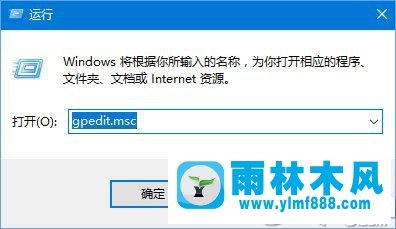 雨林木風(fēng)win10系統(tǒng)的edge瀏覽器出現(xiàn)亂碼的解決辦法