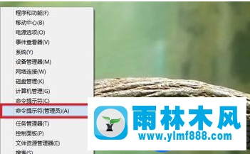 雨林木風(fēng)win7系統(tǒng)文件夾隱藏屬性灰色不能勾選的解決辦法