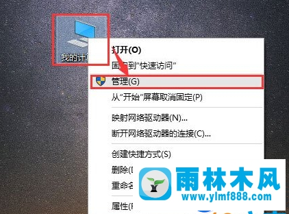 雨林木風(fēng)win10的搜索不能用的解決教程