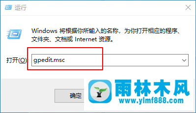 雨林木風(fēng)win10禁用媒體共享的方法教程