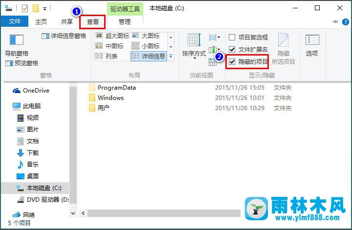 雨林木風(fēng)win10系統(tǒng)桌面圖標顯示不出圖案的解決教程