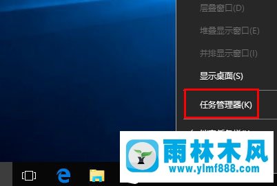 雨林木風(fēng)win10系統(tǒng)桌面圖標顯示不出圖案的解決教程