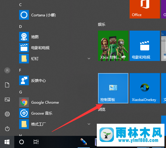 雨林木風win10卸載bonjour的方法教程