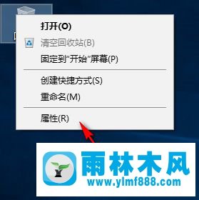 雨林木風(fēng)win10刪除文件時布彈出確定框的解決教程