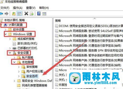 雨林木風win10所有應用都打不開了的解決教程