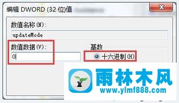 雨林木風(fēng)win7每次必須刷新桌面圖標(biāo)才顯示的解決辦法