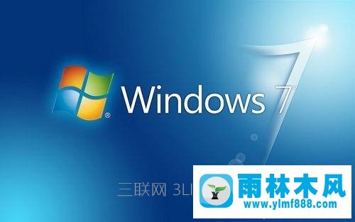 雨林木風(fēng)win7旗艦版進(jìn)安全模式就黑屏的解決教程