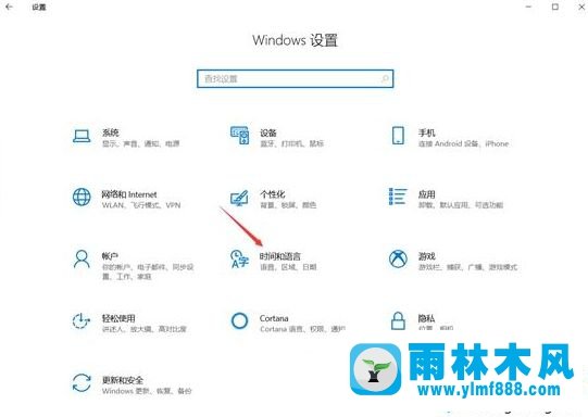 雨林木風(fēng)win10系統(tǒng)玩DNF調(diào)不出輸入法的解決教程