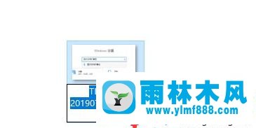 雨林木風(fēng)win10修改文件屬性的方法教程