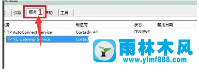 雨林木風win10系統(tǒng)因為驅(qū)動不兼容導致黑屏的解決教程