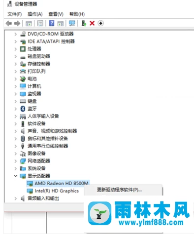 雨林木風win10系統(tǒng)因為驅(qū)動不兼容導致黑屏的解決教程