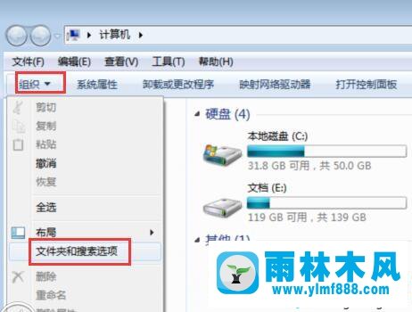 雨林木風(fēng)win7雙擊文件夾就彈出兩個(gè)窗口的解決教程