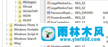 雨林木風(fēng)windows7黑屏無(wú)法進(jìn)入系統(tǒng)界面的解決教程