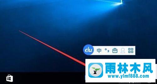 雨林木風(fēng)windows10上網(wǎng)受限的解決教程