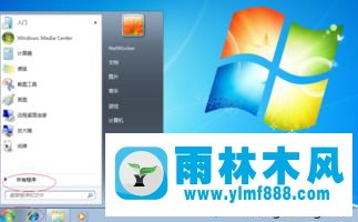 雨林木風(fēng)win7系統(tǒng)還原文件夾圖標(biāo)的方法教程