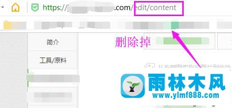 雨林木風win10打開網頁提示400 bad request的解決教程