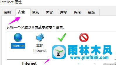 雨林木風win10打開網頁提示400 bad request的解決教程