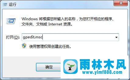 雨林木風(fēng)win7旗艦版禁止搜索后自動(dòng)保存記錄的方法教程