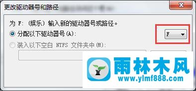 雨林木風(fēng)win7系統(tǒng)計(jì)算機(jī)里磁盤圖標(biāo)異常的解決教程