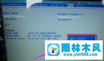 雨林木風(fēng)win10系統(tǒng)安裝完后藍屏代碼0x000000a5的解決教程