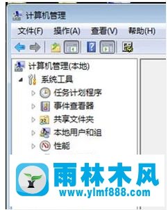 雨林木風(fēng)win7系統(tǒng)插入移動硬盤不顯示盤符的解決教程