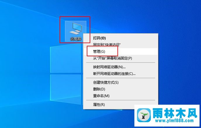 雨林木風(fēng)win10系統(tǒng)打開Guest賬戶的方法教程