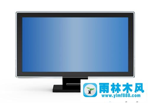 雨林木風win7系統(tǒng)黑屏 但電腦一直在運行的修復教程