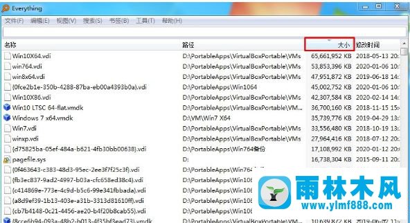 雨林木風(fēng)win7查找占用磁盤的大文件的方法教程