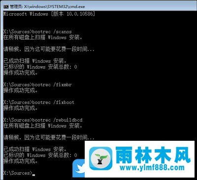 雨林木風windows10黑屏進不去系統(tǒng)了的修復方法