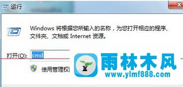 雨林木風(fēng)win7系統(tǒng)黑屏 但電腦一直在運(yùn)行的修復(fù)辦法