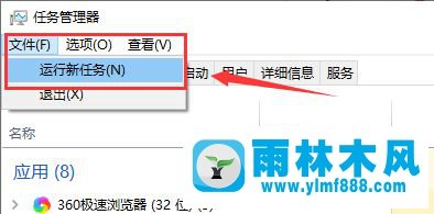 雨林木風(fēng)win10系統(tǒng)的更新按鈕灰色的解決教程