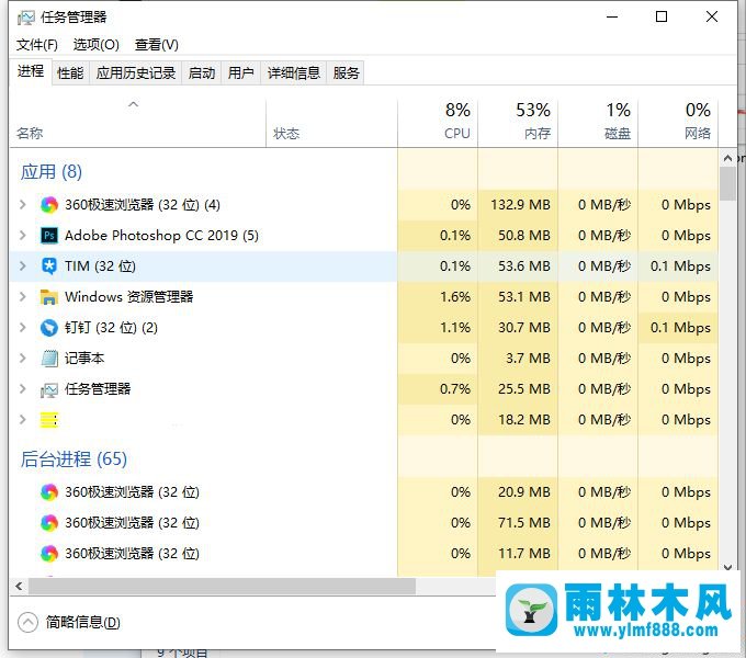 雨林木風(fēng)win10系統(tǒng)的更新按鈕灰色的解決教程