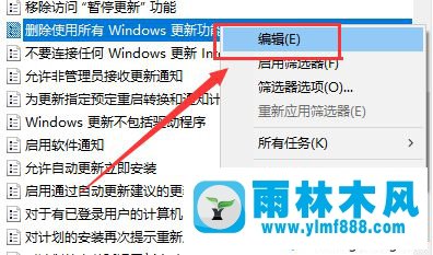 雨林木風(fēng)win10系統(tǒng)的更新按鈕灰色的解決教程