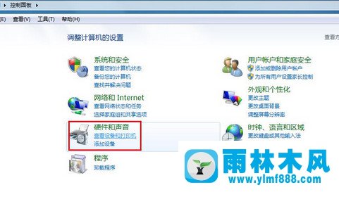 雨林木風(fēng)win10藍(lán)屏提示system service exception錯(cuò)誤的解決教程