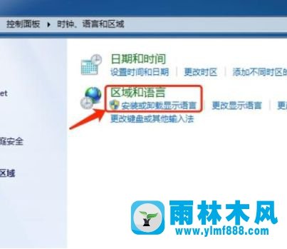 雨林木風(fēng)win7精簡(jiǎn)版設(shè)置語(yǔ)言包路徑的方法教程