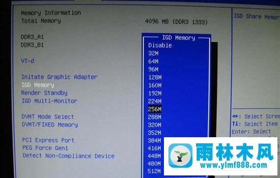 雨林木風win10系統(tǒng)顯卡顯存不足的解決教程