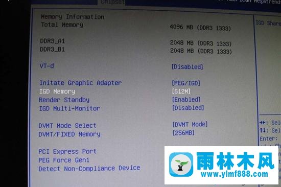 雨林木風win10系統(tǒng)顯卡顯存不足的解決教程