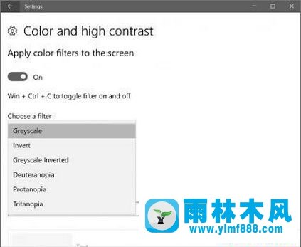 雨林木風(fēng)win10的色盲模式開啟方法