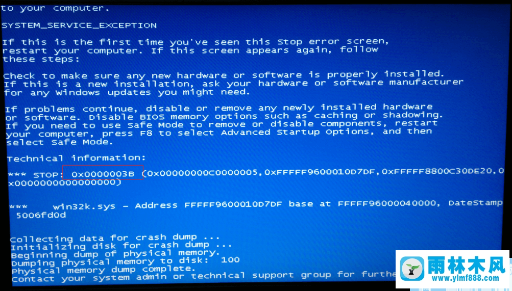 雨林木風(fēng)win10專業(yè)版藍(lán)屏代碼0x0000003b的解決教程