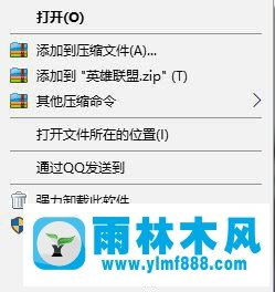 雨林木風(fēng)win7系統(tǒng)進(jìn)LOL英雄聯(lián)盟就黑屏的修復(fù)方法