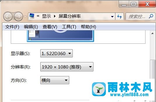 雨林木風(fēng)win7在刷新桌面圖標(biāo)的時候出現(xiàn)閃屏的解決教程