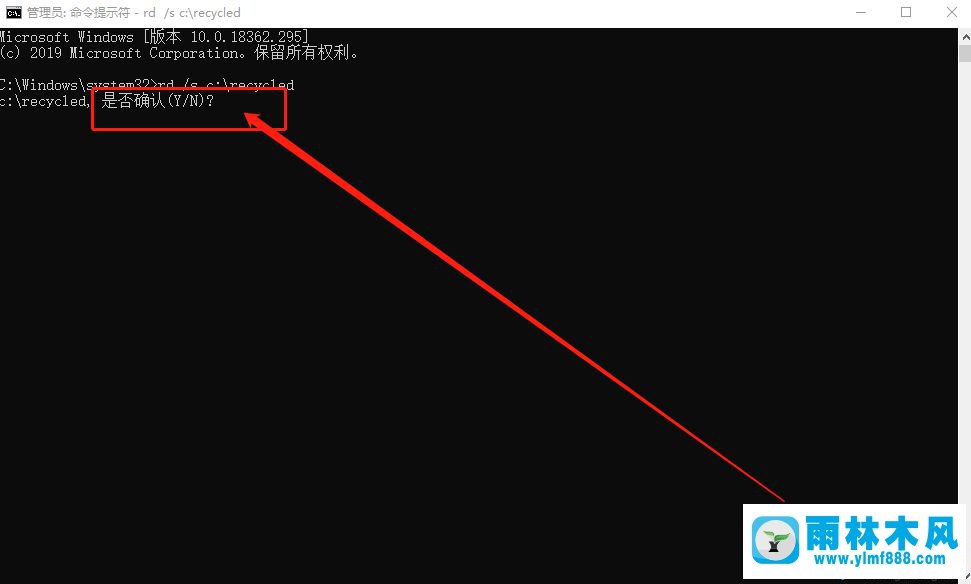 win10系統(tǒng)回收站提示已損壞的兩種解決教程