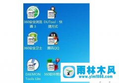 win7系統(tǒng)的桌面快捷方式圖標(biāo)變成未知了的解決教程